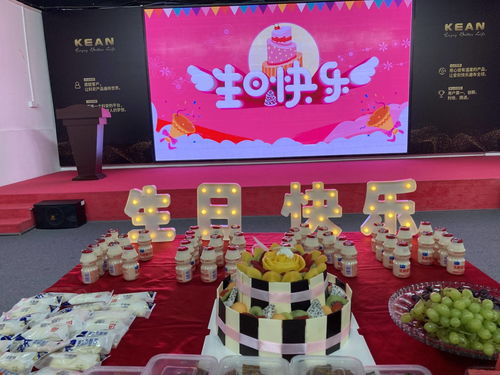 硅膠日用百貨科安9月員工生日會 來了就是科安人，帶給你家的味道